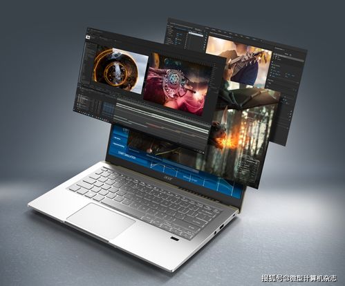 易工作，享生活 两款Acer轻薄笔记本电脑通讯产品推荐